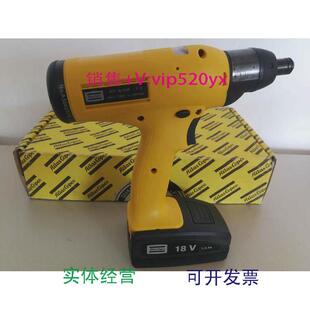 现货供应阿特拉斯Atlas电动工具BCPBL-8-I06电池定扭螺丝刀起子风