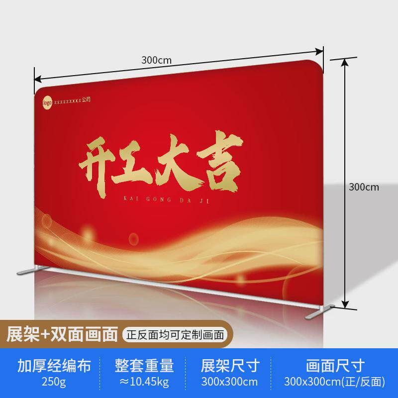 批发快幕秀签到处婚礼背景板签名铝合金墙展示架结婚快幕秀展架