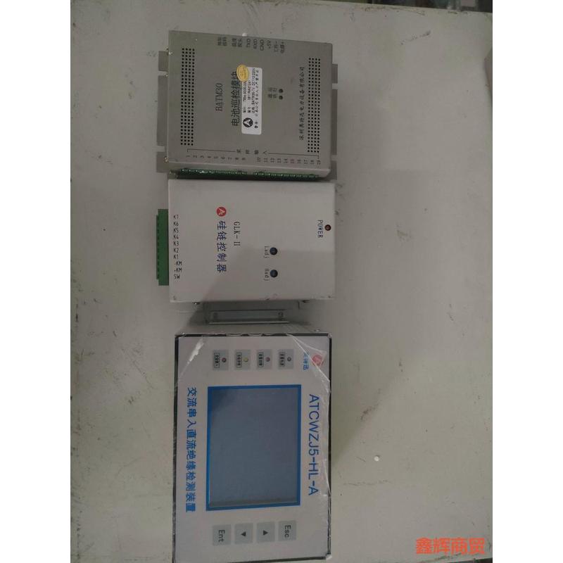 议价奥特迅ATCWZJ5-HL-A,BAT30,GLK-II硅链议价商品