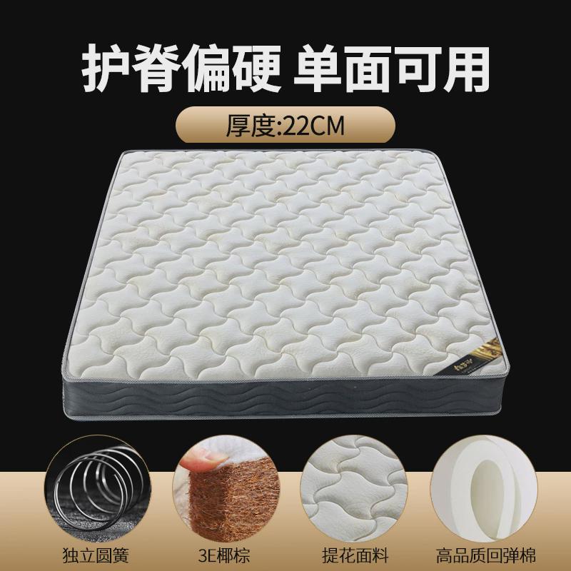 i乳胶床垫床褥垫子席梦思弹簧酒店宾馆护脊软硬两用经济型新款