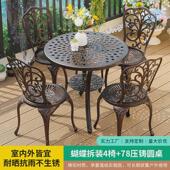 阳台别墅桌椅套装 户外桌椅庭院室外铝铸花园椅压铸式 休闲欧式 组合