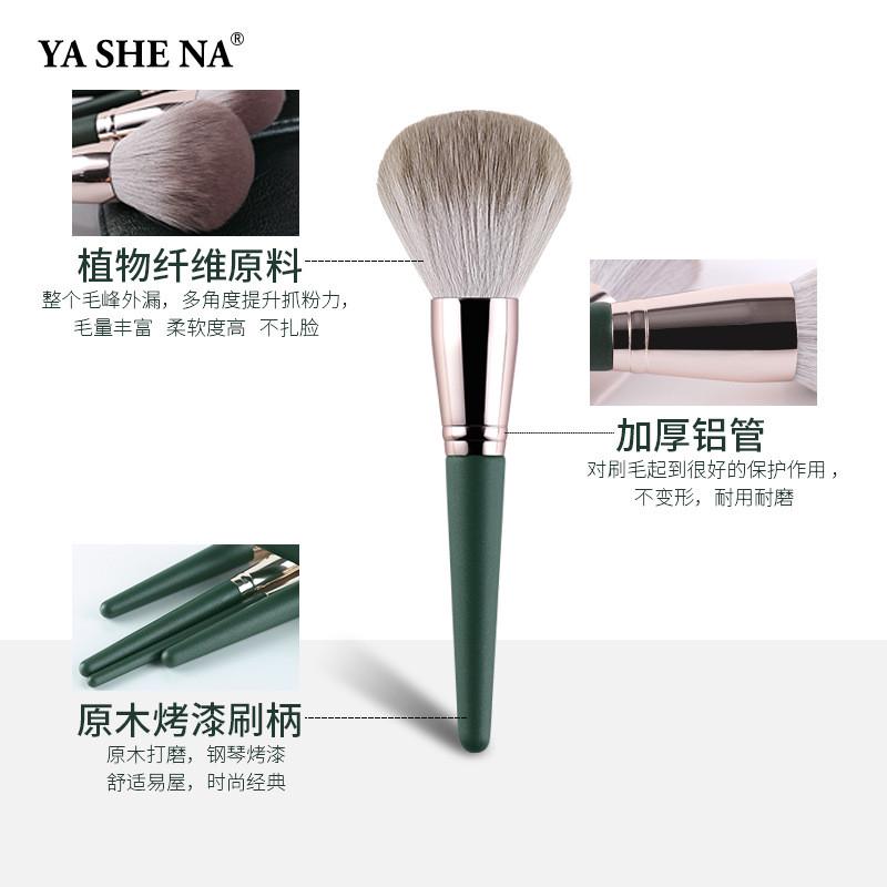 14支绿云化妆刷套装柔软木柄沧州美妆工具初学者全套化妆刷彩妆刷