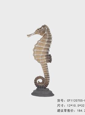 海马摆件饰品桌面摆件客厅餐厅书房办公室软装海洋动物树脂工艺品