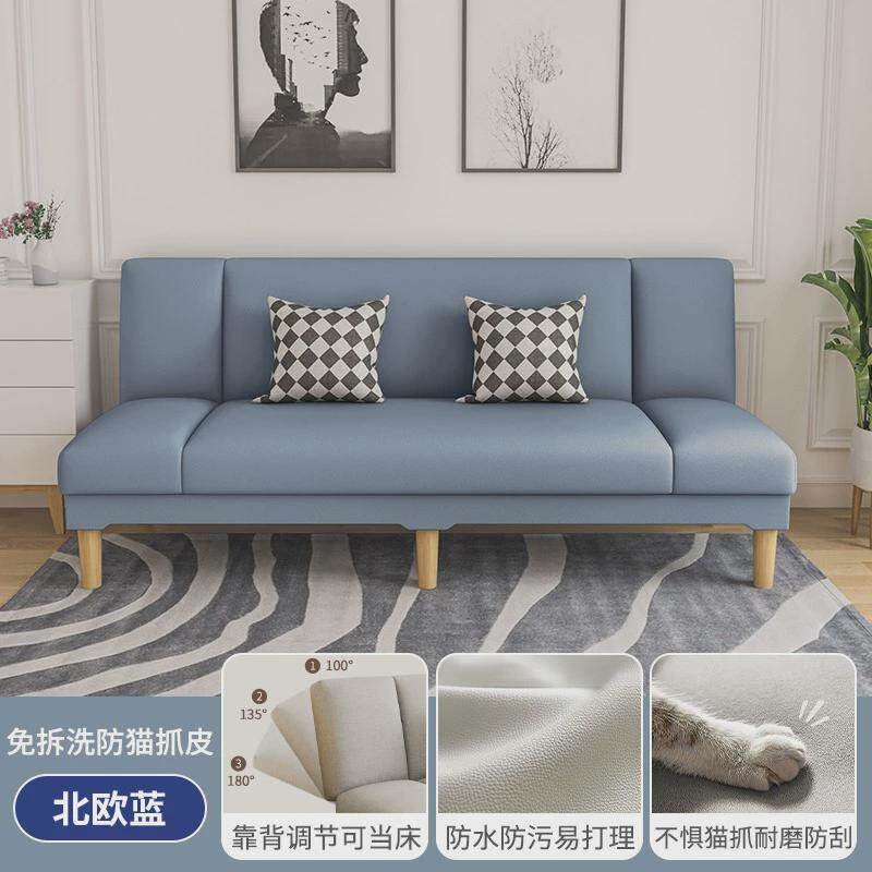 a*网红款新款卧室布艺客厅公寓出租房小沙发懒人布艺沙发小户型20