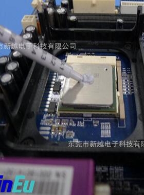 导热凝胶5.0w粉色30cc/支导热硅导热凝胶泥实力厂家