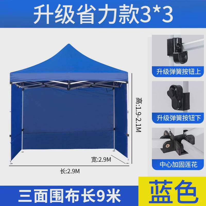 遮阳棚四脚方角折叠大伞帐篷摆摊商用雨棚棚子防雨伸缩式户外雨篷