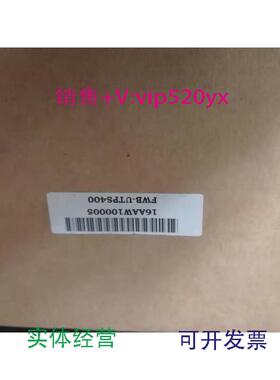 现货供应FWB-UTPS400abb