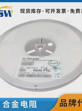 大毅合金电阻rbl12ftr04312060.043ohm1/2w1%