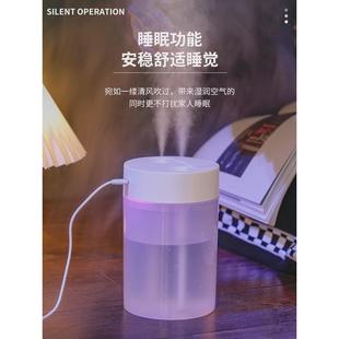 房间加湿器 usb大容量卧室办公室加湿器桌面家用母婴冬季