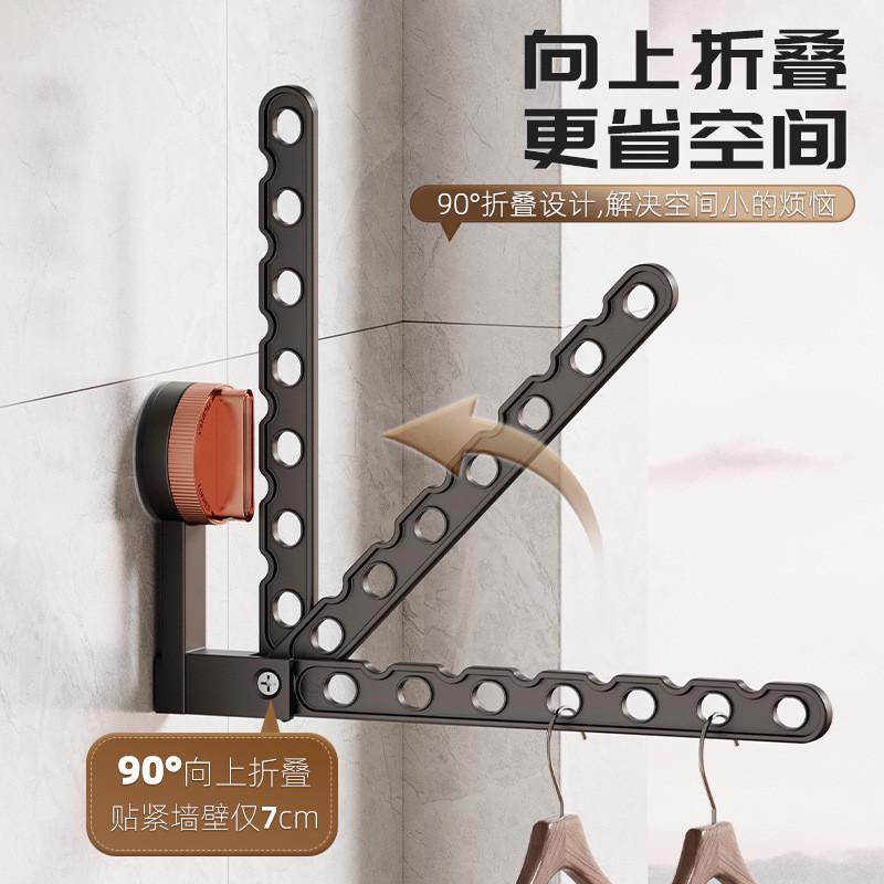 吸盘折叠晾衣架免打孔阳台隐形伸缩晒衣架壁挂晾衣杆室内凉衣神器