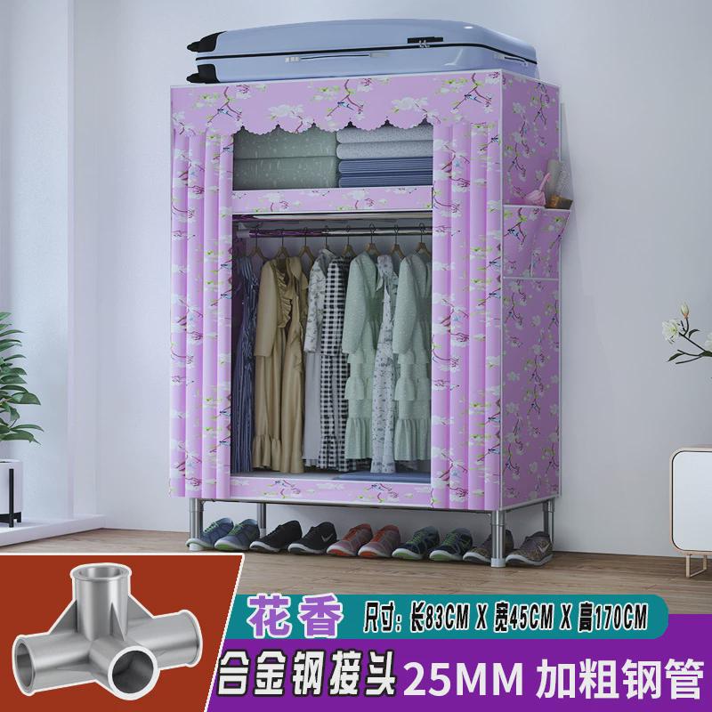 合金钢接头简易布衣柜钢管加粗加厚租房家用收纳卧室衣橱组装衣柜
