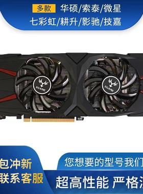 10603g5g6g/2070s/1660s拆2080s机1070游3060戏206012g显卡3070ti
