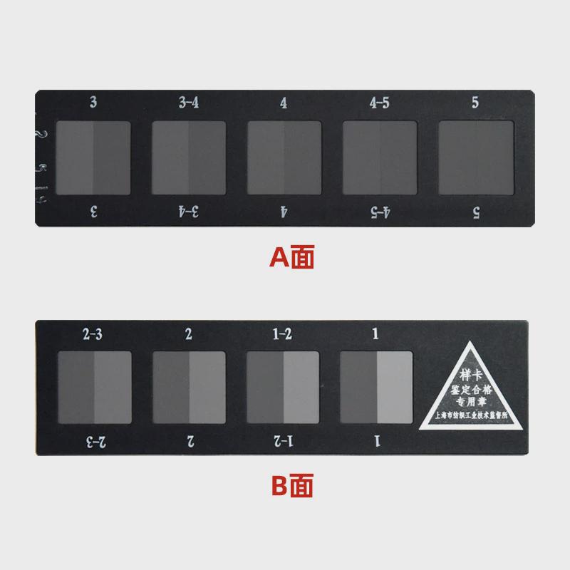 纺织色卡iso/gb250-2008变色用卡评定变色灰灰色样卡色牢度测试