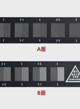 纺织色卡iso/gb250-2008变色灰卡评定变色用灰测试卡色牢度色样