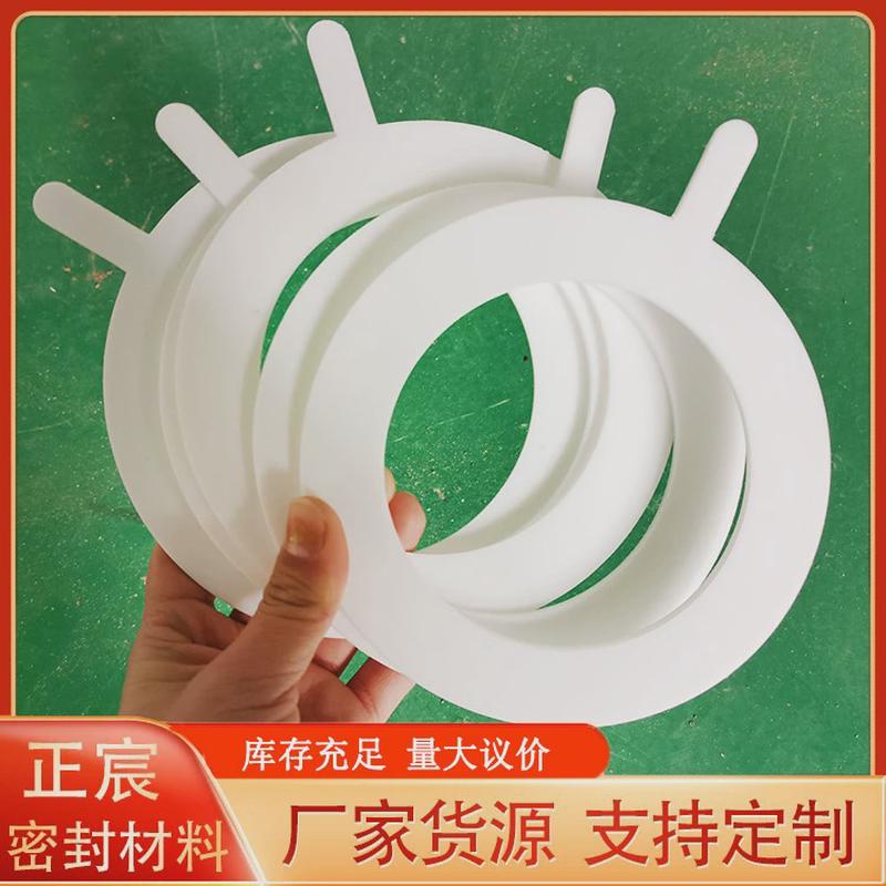 聚四氟乙烯垫四氟法兰垫厂家四氟垫膨体四氟垫纯料四氟垫圈