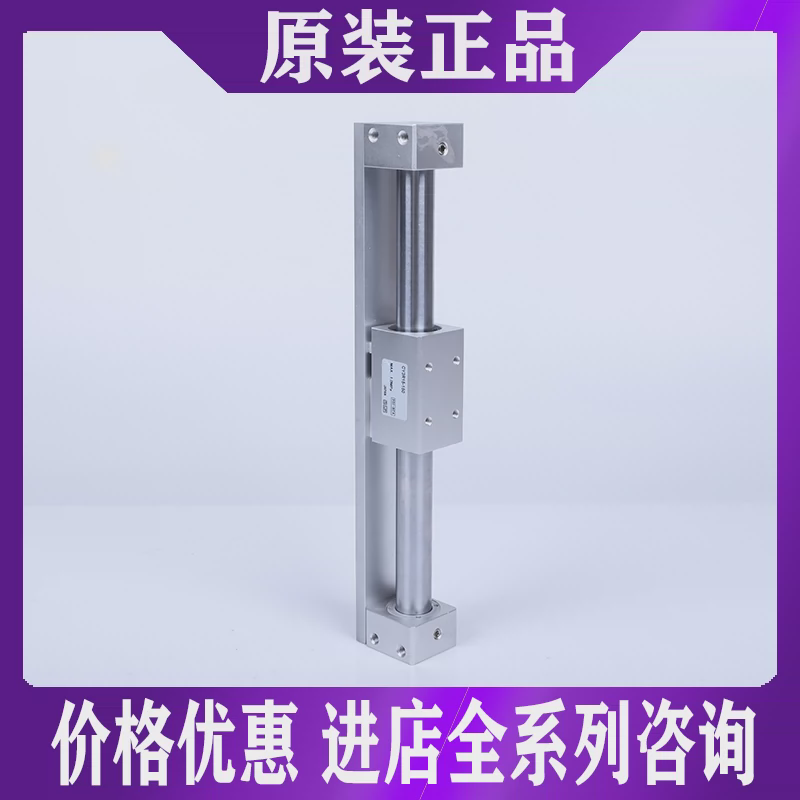 SMC气缸CY3R15/CY3RG/CY1R15/H-50/100/150/200/250/300/350/400