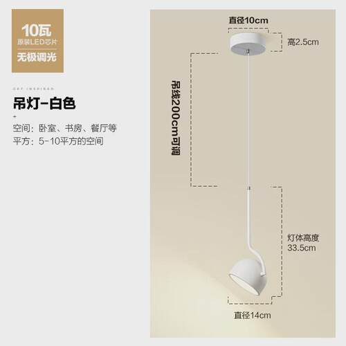 现代简约餐厅吊灯创意个性设计师前台样板房客厅艺术餐桌吊灯
