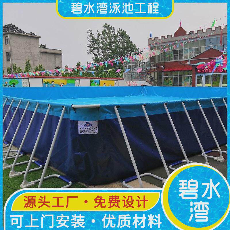 大型户外水池支架游泳池儿童成人水上乐园戏水闯关拼装水池厂家