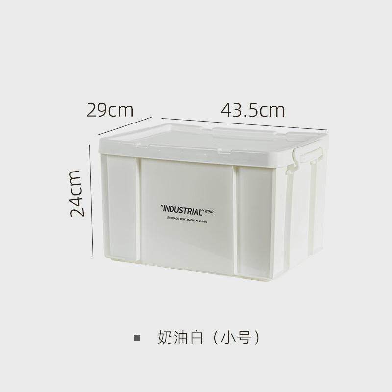 户外露营收纳箱承重箱野营整理箱车载后备箱置物箱大号工业储物箱