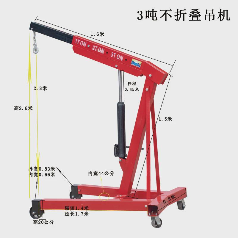 批发液压车移动式手动液压小吊机3吨2t折叠式小吊机单臂手动液压