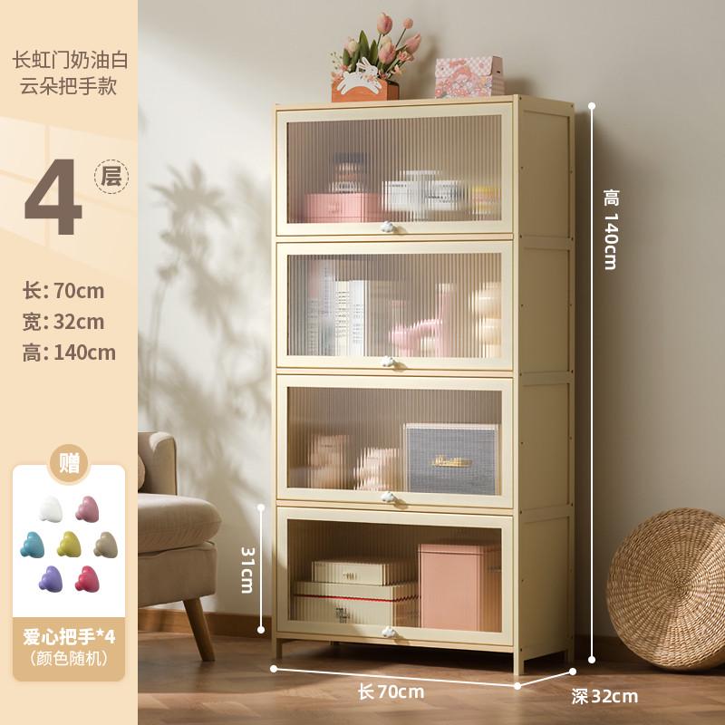 书架落地置物架书柜靠墙收纳柜奶油风客厅多层储物展示柜楠竹一体