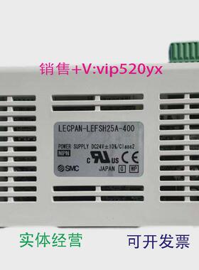 现货供应全新SMC驱动器LECPAN-LEFSH25A-400