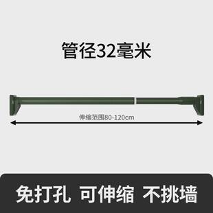 61k3承重可伸缩免打孔窗帘杆简易挂衣杆免钉晾衣架阳台衣柜撑杆子