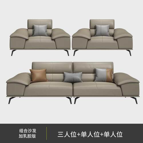 老板办公室沙发接待室会客商务沙发茶几组合套装佛山办公家具配套