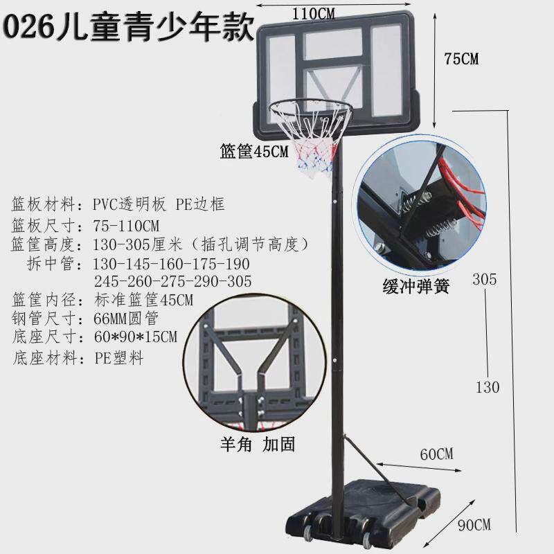h篮球架儿童室内升降投篮架可运动户外篮球框移动标准球架亲子玩