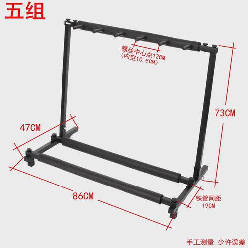 多头吉他多9头7头吉他架多支琴架支架把位组吉他贝斯展示陈列排架