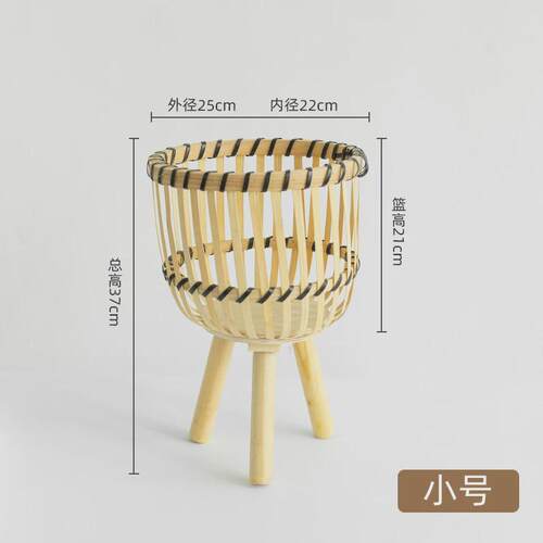 北欧ins风客厅植物竹编花篮装饰龟背竹藤编花盆阳台花架编织篮子