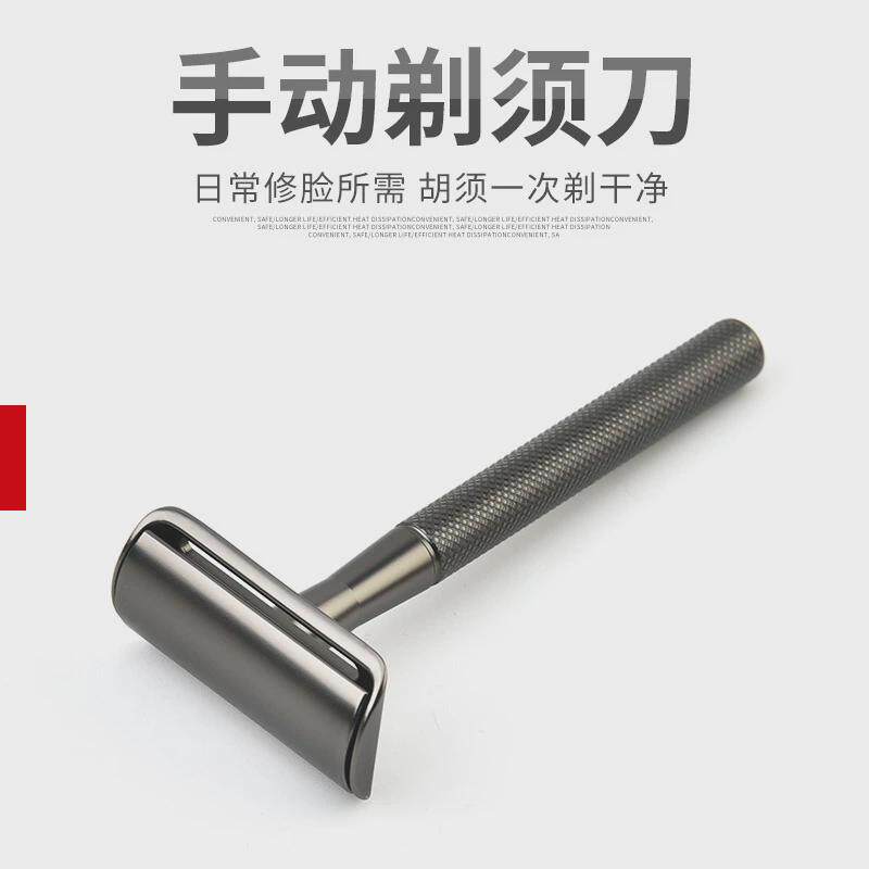 厂家批发不锈钢手动剃须刀男士胡须刮毛刀老式刮胡刀美容美妆工具,家庭/个人清洁工具,剃须刀,淘宝优惠券,粉丝福利购,淘宝优惠卷