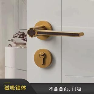 高端家用锌合金办公室内卧室房简约门把手静音磁吸木门黑色分体锁