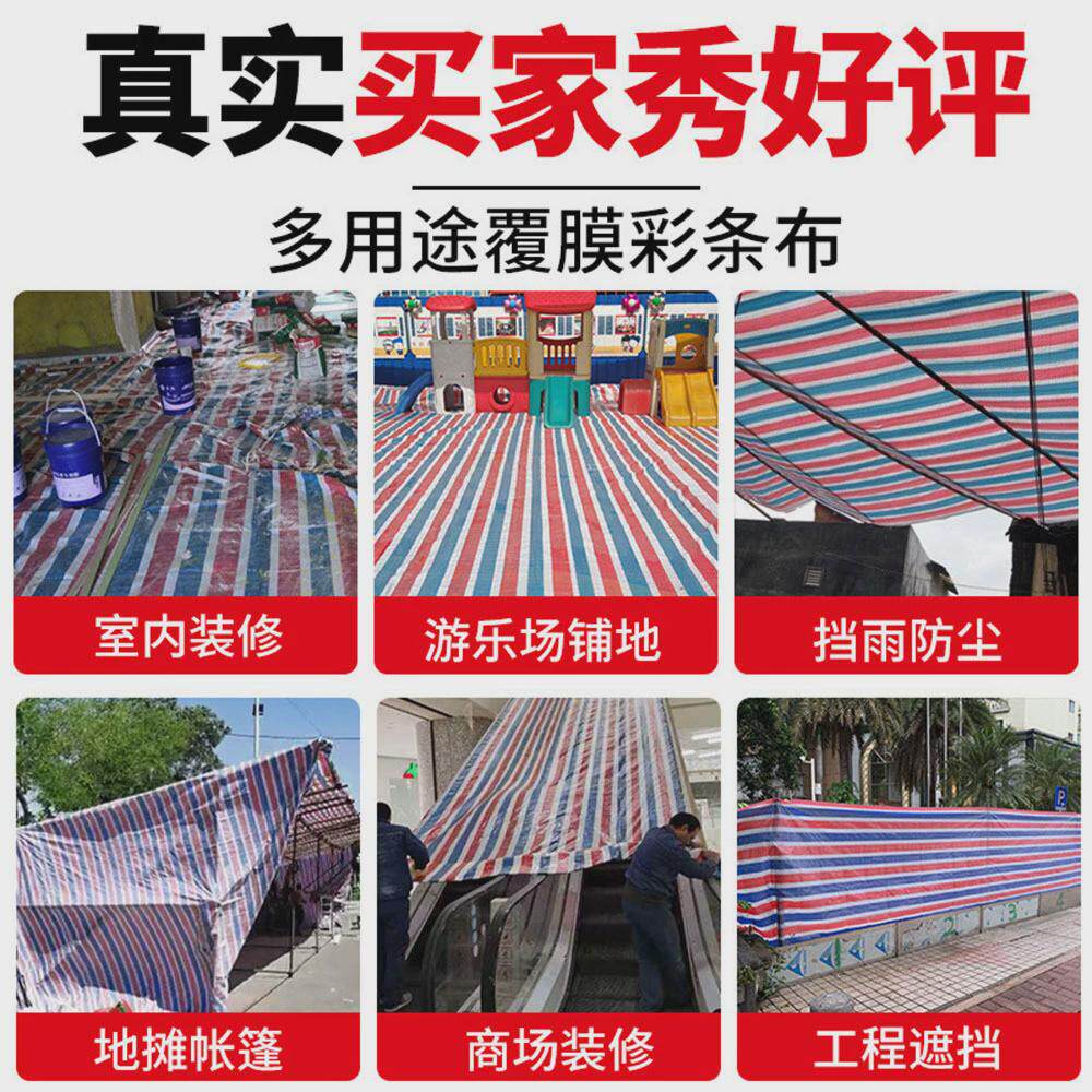 pvc涂塑布夏季盖布罩子水池布遮阳防水布篷布泳池源头工厂货直销