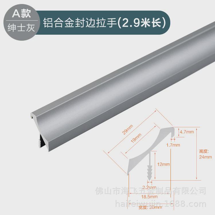 顶耐免拉手封铝型材橱柜门抽屉l型斜面隐形隐藏式嵌入式铝合金边
