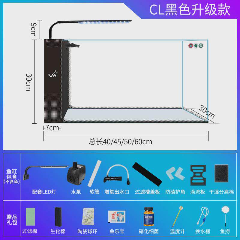 客厅家用小型鱼缸生态滤水族箱超白侧创意免换水懒人自循环鱼缸