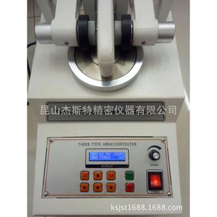 液晶屏Taber磨耗儀地板耐磨儀5135皮革耐磨儀塑膠耐磨試驗(yàn) 新款
