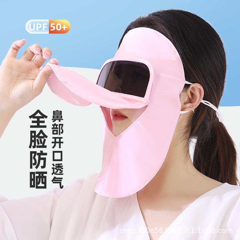 新款冰丝女全脸防晒遮阳面罩春夏防紫外线骑车电动车透气薄款口罩