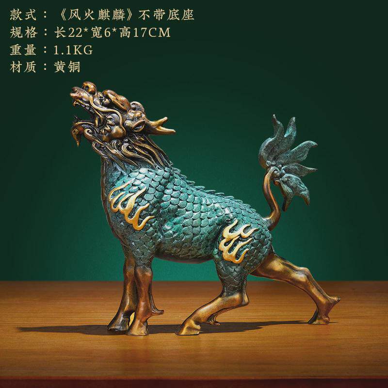 铜艺工艺品风火小麒麟摆件客厅装饰黄铜铜雕坊办公室桌面博古架