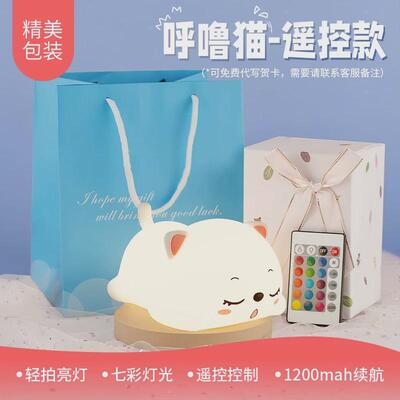 戟义生日女生送女友朋友送给女孩实用创意可爱有意晔的小