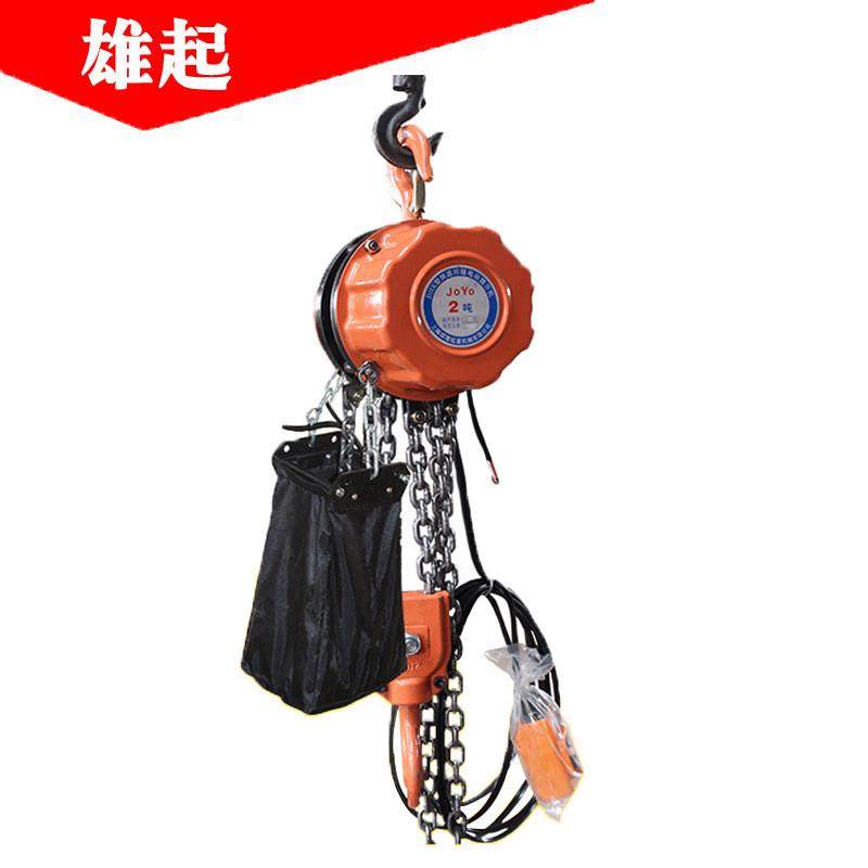 5吨3米环链起重葫芦快速环链电动葫芦DHK电动提升机,搬运/仓储/物流设备,起重葫芦,淘宝优惠券,粉丝福利购,淘宝优惠卷