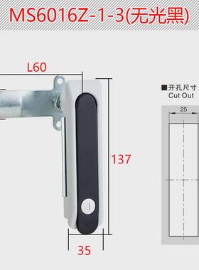 厂家直销珠柜锁ms6016z-1-3电柜门锁电气柜门锁配电柜门锁恒