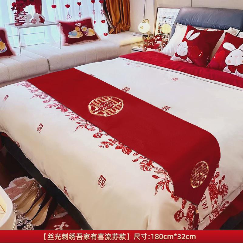 红色床旗结婚婚房装饰床尾新婚巾搭床上用品喜字桌旗茶几茶台桌布