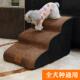 厂家批发狗爬梯猫爬梯宠物爬梯狗楼梯猫犬爬高楼梯狗台阶宠物台阶