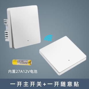 无线遥控开关面板免布线220v家用电灯双控随意贴远程控制卧室