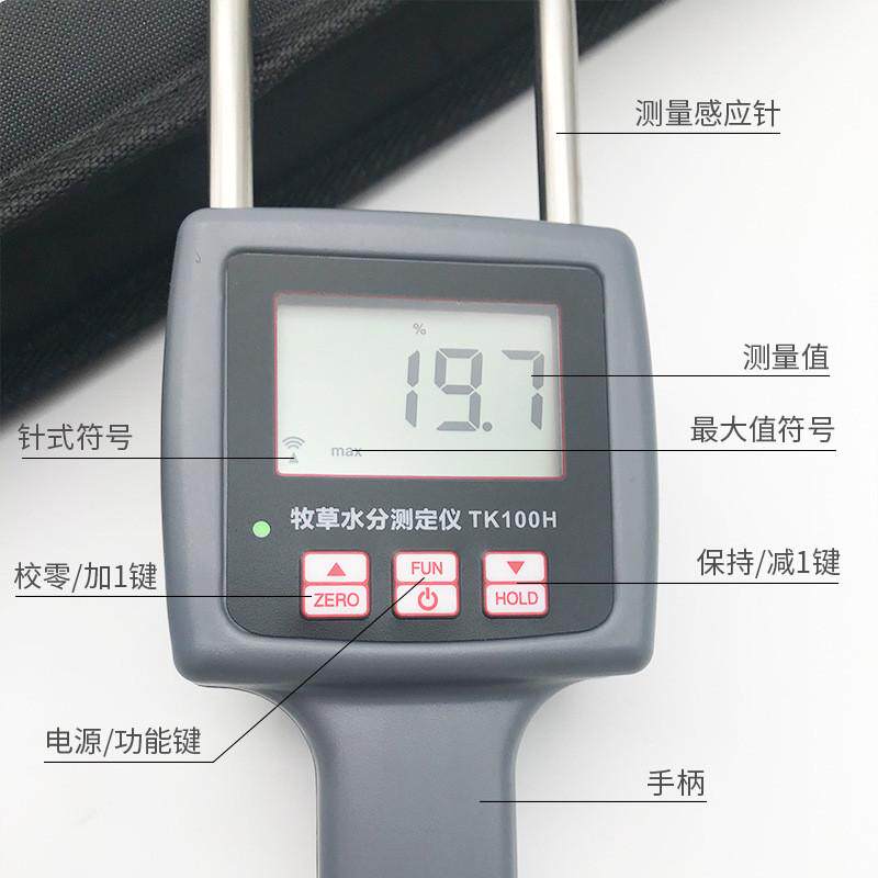 tk100h草业公司水分测定仪竹水分测试仪羊草皇牧草草苜蓿草测试仪