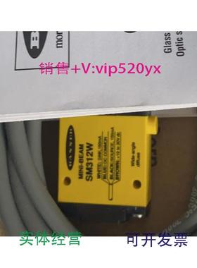 现货供应BANNERSM312WSM312W美国邦纳BANNER光电传感器,议价