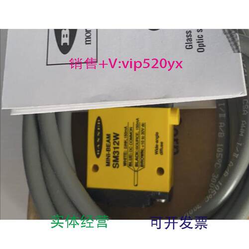 现货供应BANNERSM312WSM312W美国邦纳BANNER光电传感器,议价