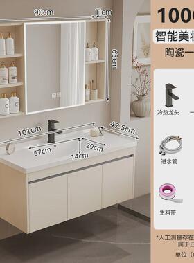 g3yn简约加厚蜂窝铝合金洗脸陶瓷一体卫生间洗漱台洗手智能浴室柜