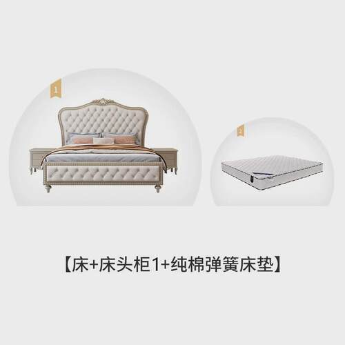美式轻奢实木双人床主卧现代简约大床法式奶油公主床气风大婚床
